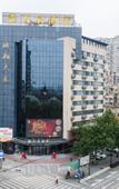 Туры в отель GreenTree Eastern Hotel (Haining Railway Station Nanguanxiang)