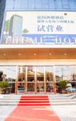 Туры в отель GreenTree Eastern Hotel (Haining Railway Station Nanguanxiang)