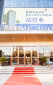 Туры в отель GreenTree Eastern Hotel (Haining Railway Station Nanguanxiang)