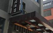Туры в отель Langting Hotel