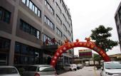 Туры в отель Langting Hotel