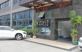 Туры в отель Langting Hotel