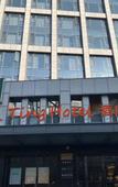 Туры в отель Ting Hotel(Hangzhou Alibaba Xixi Park)