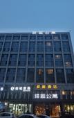 Туры в отель Ting Hotel(Hangzhou Alibaba Xixi Park)