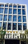 Туры в отель Ting Hotel(Hangzhou Alibaba Xixi Park)