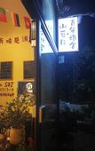 Туры в отель Shandouji youth hostel