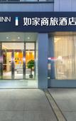 Туры в отель Ease Hotel (Shenzhen Pinghu Huanancheng, Dahuanggong Commercial Center)
