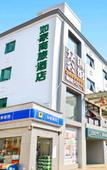 Туры в отель Ease Hotel (Shenzhen Pinghu Huanancheng, Dahuanggong Commercial Center)