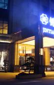 Туры в отель Jintian Hotel (Qionglai Dingsheng Times Plaza)