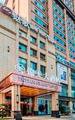 Туры в отель Jintian Hotel (Qionglai Dingsheng Times Plaza)