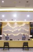 Туры в отель Jintian Hotel (Qionglai Dingsheng Times Plaza)