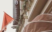 Туры в отель Beverly Boutique Hotel (Julonghu Oufenghua Street Shop)