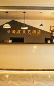 Туры в отель I do art Hotel