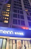 Туры в отель Homeinn Hotel (Shanghai Fengxian Jinhui Commercial Plaza)