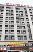 Туры в отель Homeinn Hotel (Shanghai Fengxian Jinhui Commercial Plaza)
