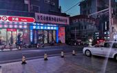 Туры в отель Mengzhijia Theme Hotel