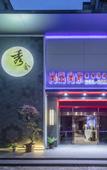 Туры в отель PEBBLE MOTEL (Fuzhou Minhou No.1 High School Branch)