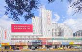 Туры в отель Homeinn Plus Hotel (Sanya Bay No.1)