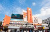 Туры в отель Homeinn Plus Hotel (Sanya Bay No.1)