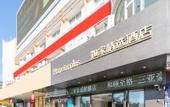 Туры в отель Homeinn Plus Hotel (Sanya Bay No.1)