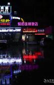 Туры в отель Rest Hotel (Liuqing South Road Yueqing City Wenzhou)