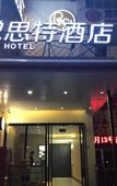 Туры в отель Rest Hotel (Liuqing South Road Yueqing City Wenzhou)
