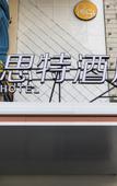 Туры в отель Rest Hotel (Liuqing South Road Yueqing City Wenzhou)