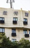Туры в отель Rest Hotel (Liuqing South Road Yueqing City Wenzhou)