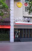 Туры в отель Rest Hotel (Liuqing South Road Yueqing City Wenzhou)