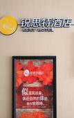 Туры в отель Rest Hotel (Liuqing South Road Yueqing City Wenzhou)