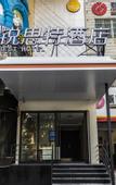 Туры в отель Rest Hotel (Liuqing South Road Yueqing City Wenzhou)