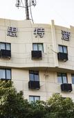 Туры в отель Rest Hotel (Liuqing South Road Yueqing City Wenzhou)
