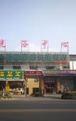 Туры в отель GreenTree Inn Express(Yangzhou Jiangdu Distract Shaobo Town Huaijiang Road)