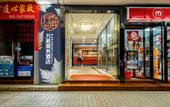 Туры в отель Hello Hotel (Guangzhou Airport Road)