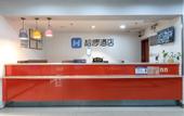 Туры в отель Hello Hotel (Guangzhou Airport Road)