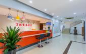 Туры в отель Hello Hotel (Guangzhou Airport Road)