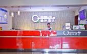 Туры в отель Hello Hotel (Guangzhou Airport Road)