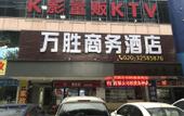 Туры в отель Hello Hotel (Guangzhou Airport Road)