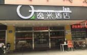 Туры в отель Hello Hotel (Guangzhou Airport Road)