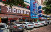 Туры в отель Hello Hotel (Guangzhou Airport Road)