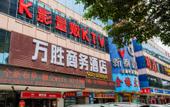 Туры в отель Hello Hotel (Guangzhou Airport Road)