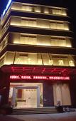 Туры в отель Jingtai Lidu Hotel