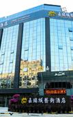 Туры в отель Jiaruicheng Art Hotel (Dalang)