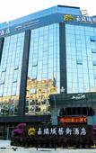 Туры в отель Jiaruicheng Art Hotel (Dalang)