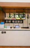 Туры в отель ZhengZhou Feilin Boutique Hotel
