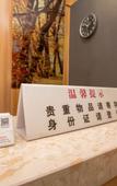 Туры в отель Junyi Chain Hotel (Suzhou Industrial Park Gulou Linju)