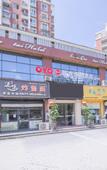 Туры в отель Outai Cinema Hotel (Binhai Branch)