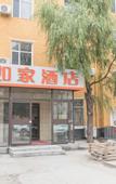 Туры в отель Pebble Motel Cloud Hotel (Harbin Medical University Third Hospital)