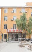 Туры в отель Pebble Motel Cloud Hotel (Harbin Medical University Third Hospital)