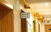 Туры в отель Enjoy Youth Hostel (Wuhan Liangdao Street)